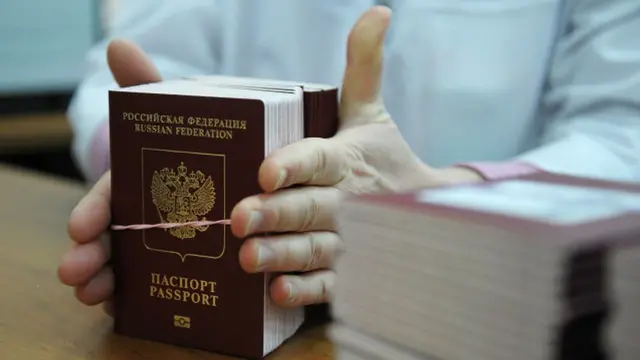 Россия паспорти