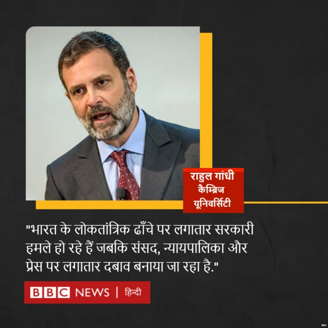 कैम्ब्रिज यूनिवर्सिटी में राहुल गांधी