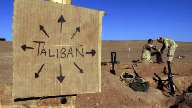 امریکايي سرتېري