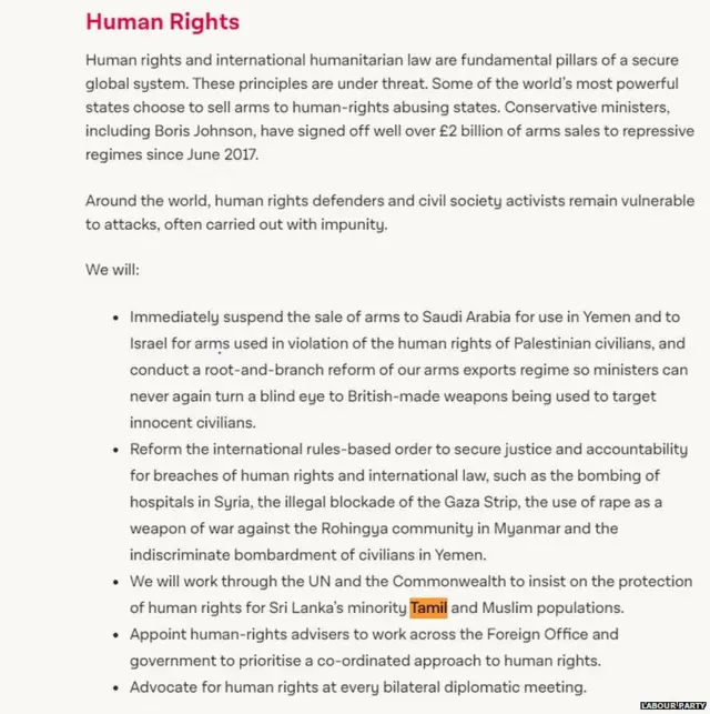 ලේබර් පක්ෂ මැතිවරණ ප්‍රකාශනය