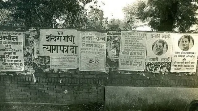 आणीबाणी