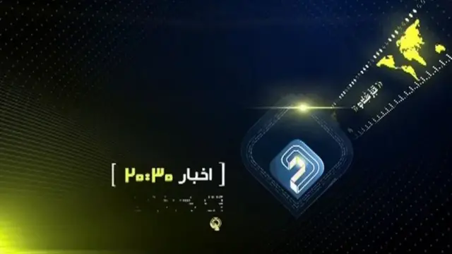 برنامه بیست و سی