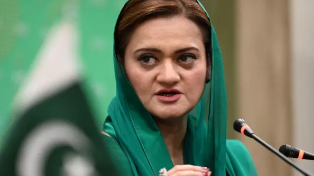 मरियम औरंगज़ेब