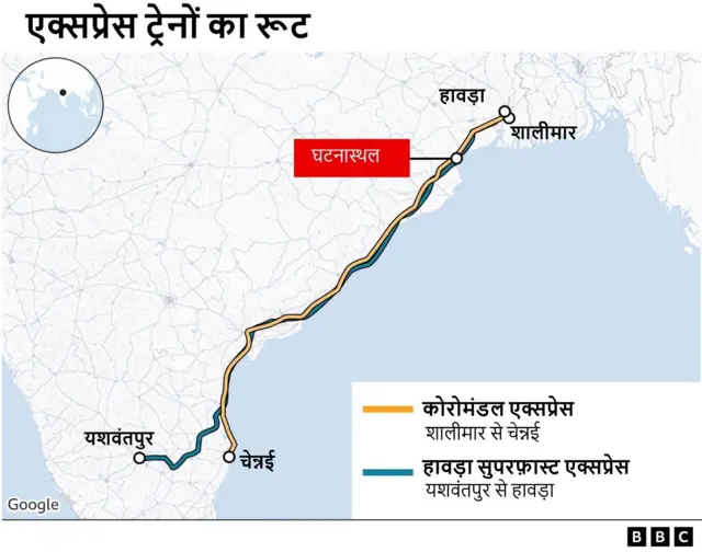 ओडिशा ट्रेन हादसा