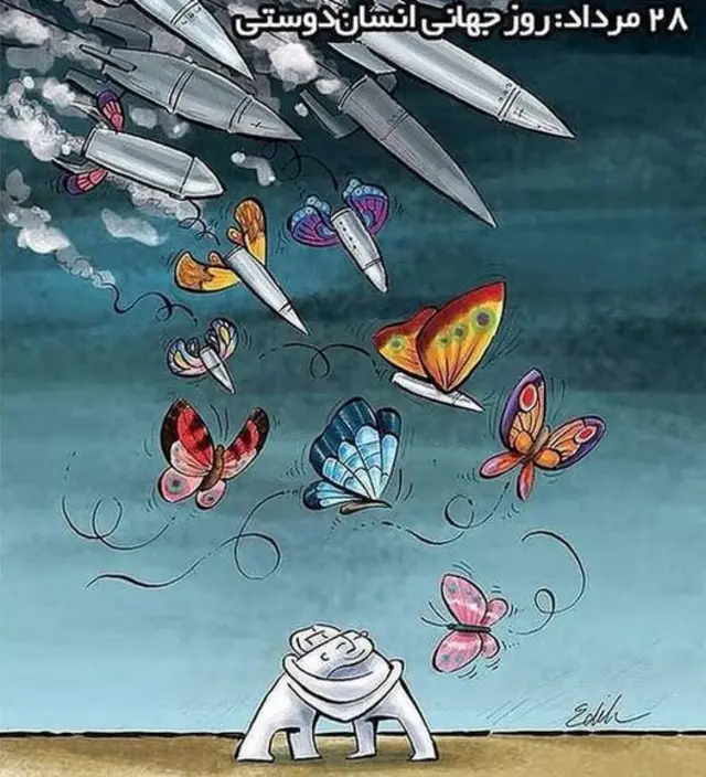 طرح ادیک بغوسیان