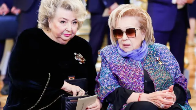 инаугурация