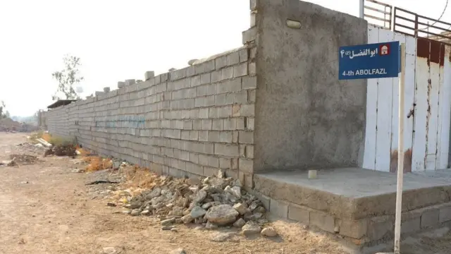 روستای ابوالفضل