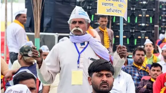 आम आदमी पार्टी