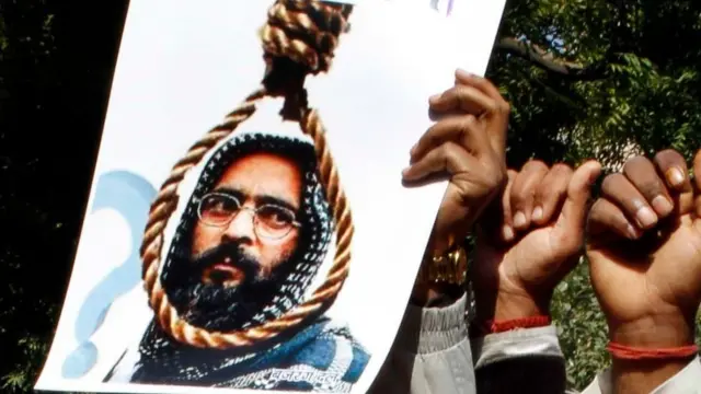 અફઝલ ગુરુની તસવીર