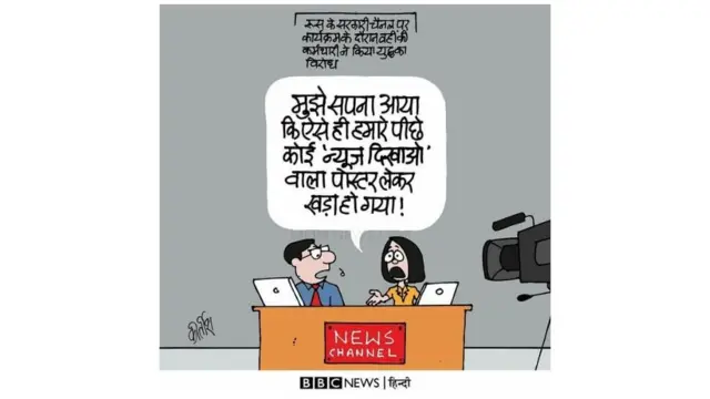 यूक्रेन