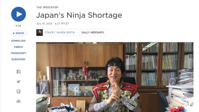 พ็อคแคสต์โดยเอ็นพีอาร์ ซึ่งบอกว่าอิงะกำลังขาดแคลนนินจา