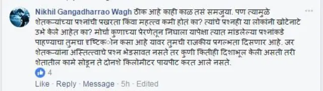 प्रतिक्रिया