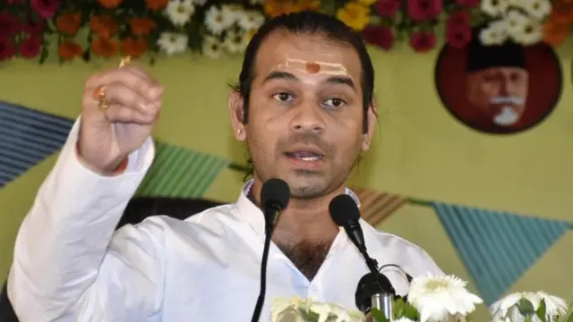 तेज प्रताप यादव