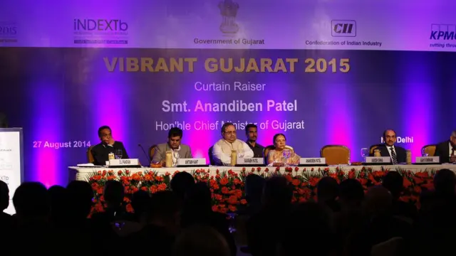 वाइब्रेंट गुजरात समिट