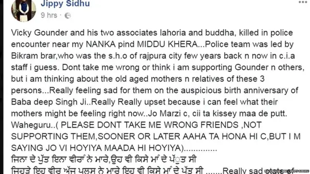 Jippy Sidhu Facebook
