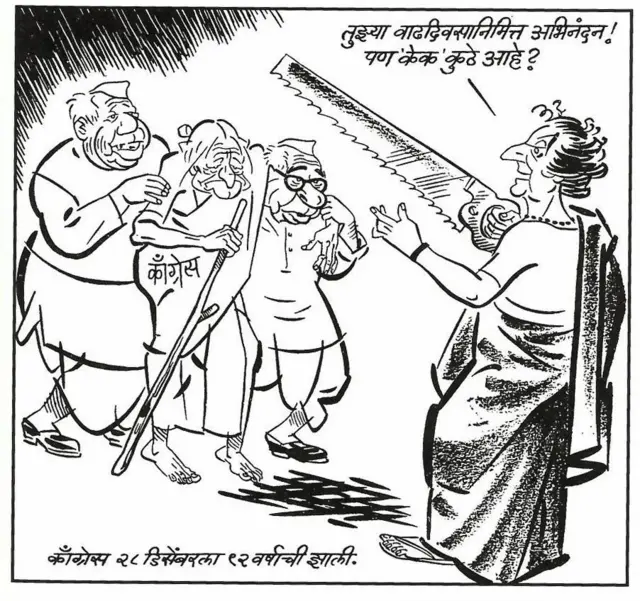 बाळासाहेब ठाकरे यांनी काढलेलं व्यंगचित्र