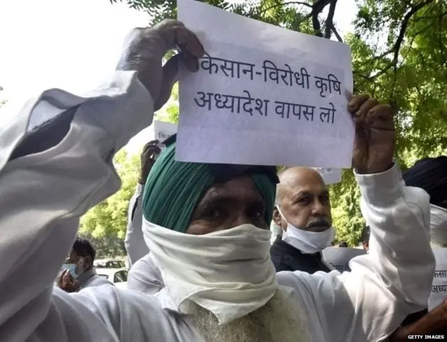 किसान अध्यादेश