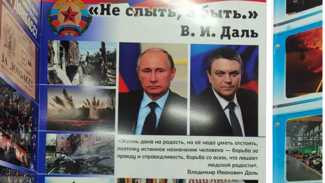 ЛНР
