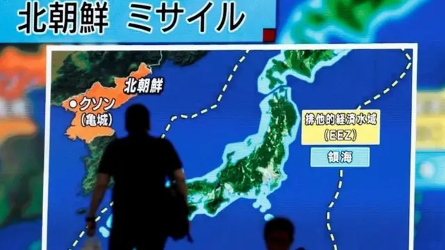 Экран в Японии