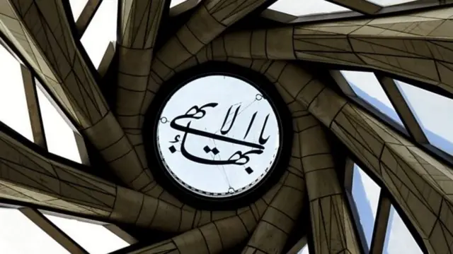 بخشی از سقف مشرقالاذکار بهائیان در سانتیاگو، شیلی