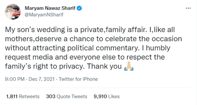 مریم