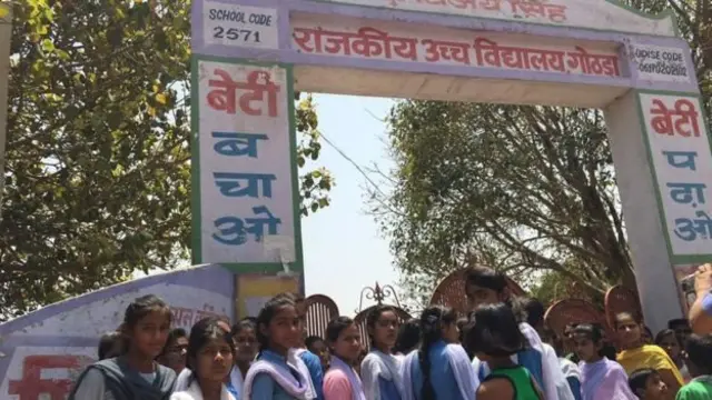 गांव के स्कूल में दसवीं तक पढ़ाई होती है