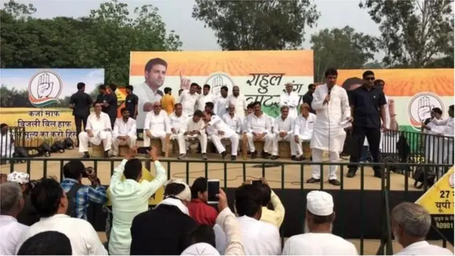 यूपी में कांग्रेस रैली