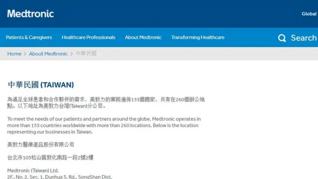 Medtronic Website