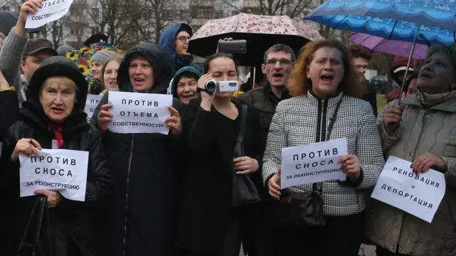 Акция протеста