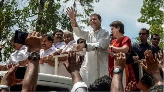 కాంగ్రెస్ వ్యూహం