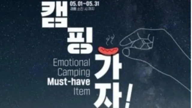 दक्षिण कोरिया, महिला, जीवनशैली