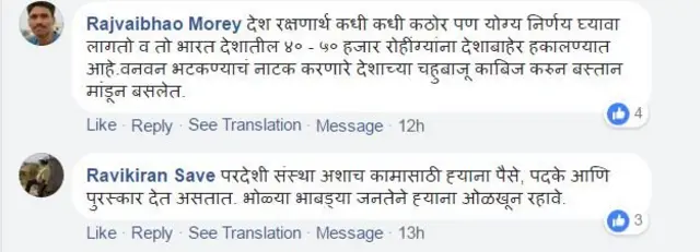 प्रतिक्रिया