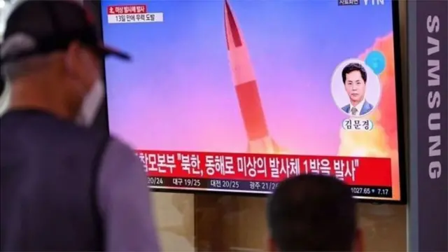 चीन की मिसाइल