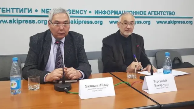 "Эрк" саясий партиясынын жетекчилиги