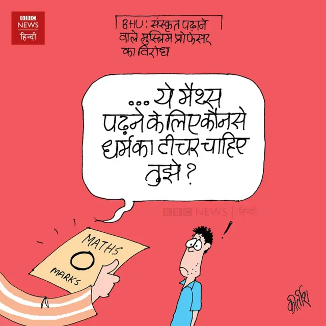 कार्टून