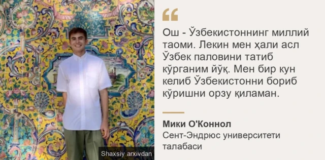 Микидан иқтибос