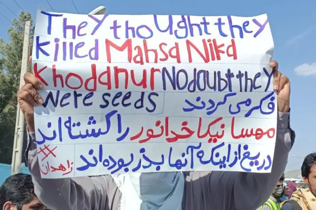 پلاکاردی در نمازجمعه امروز زاهدان