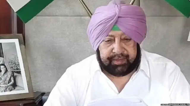 ਅਮਰਿੰਦਰ ਸਿੰਘ