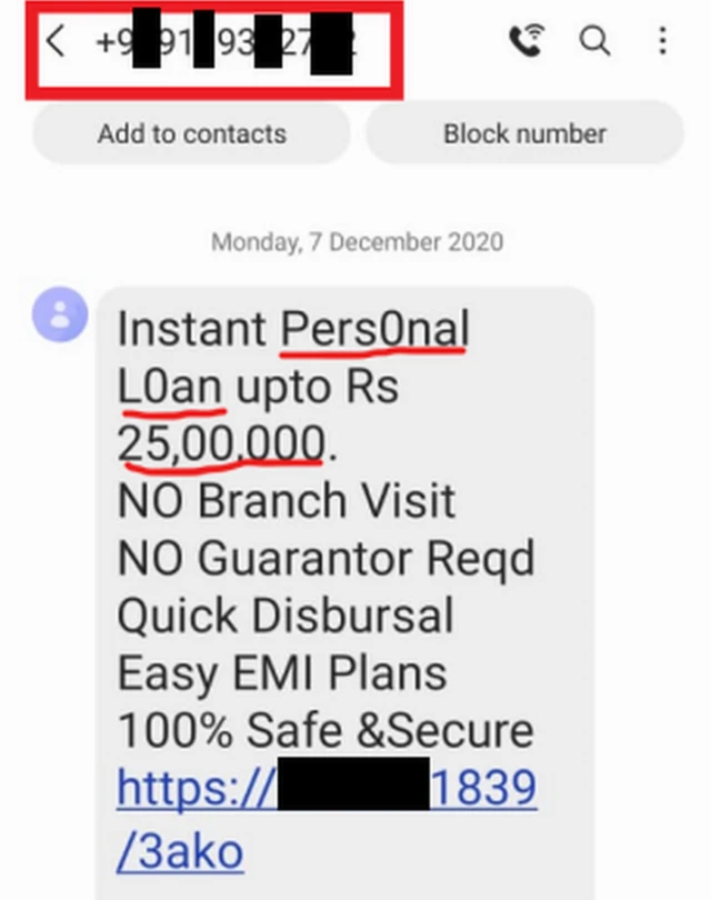 ఎస్ఎంఎస్