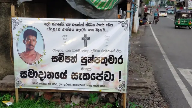 Sampath Pushpakumara