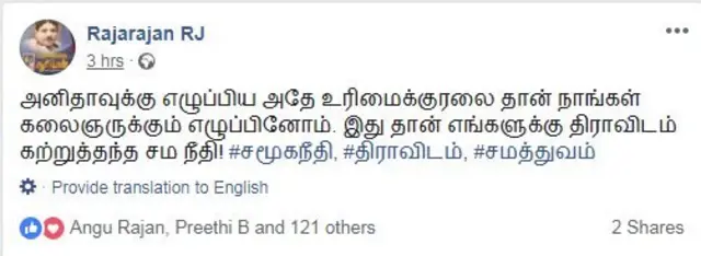 கருணாநிதி