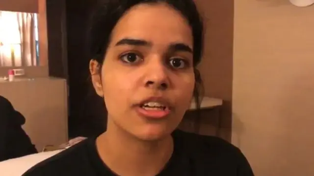 رهف القنون