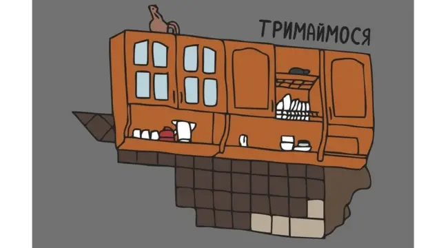 шафка бородянка