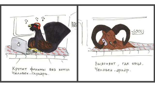 глухарь и архар в виде пассажиров поезда