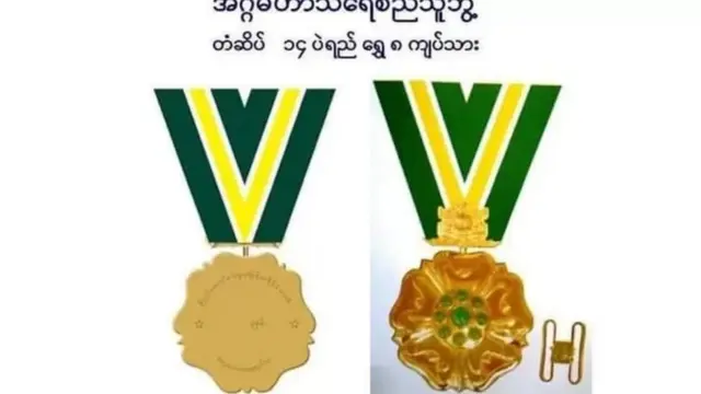 စည်သူသင်္ဂဟထဲမှာ အမြင့်ဆုံးသင်္ဂဟ
