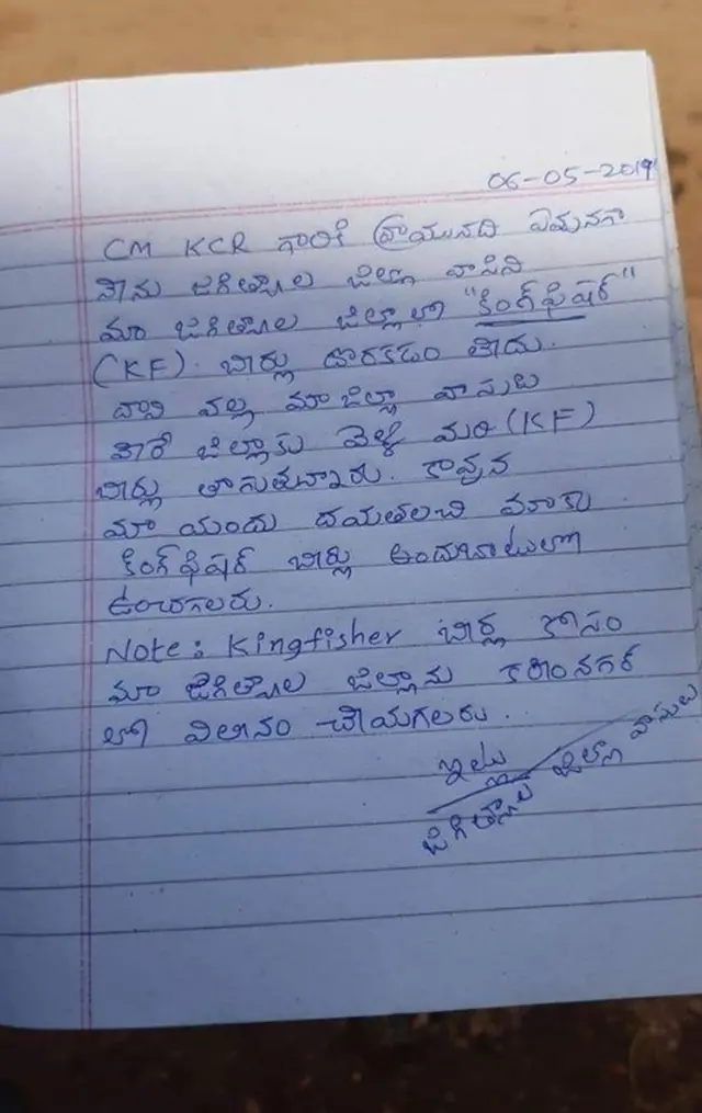 सोशल मीडिया