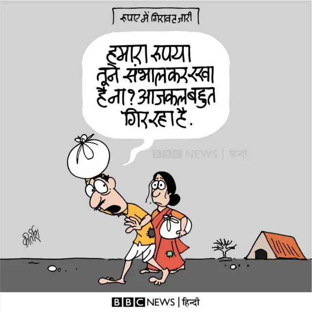 कार्टून