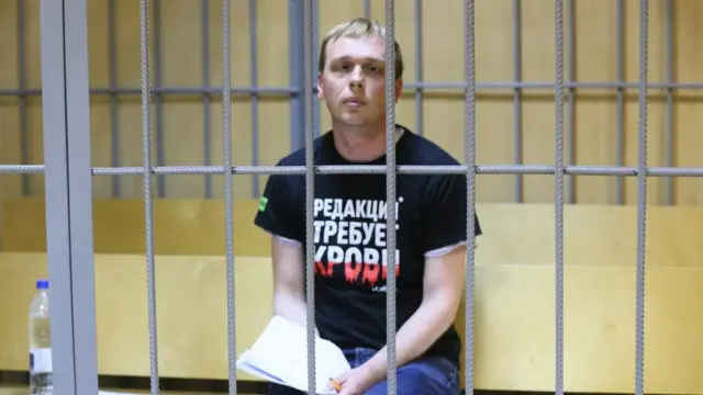 Иван Голунов