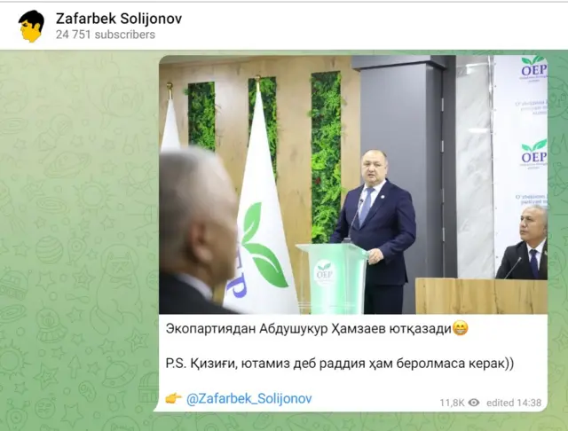 Абдушукур Ҳамзаев Экопартиядан президентликка номзод этиб илгари сурилди