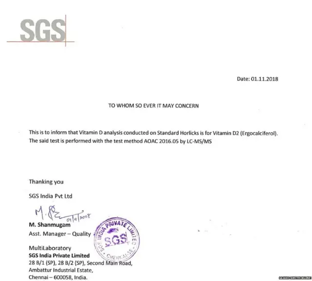 હૉર્લિક્સ વિટામિન-ડી વિવાદ